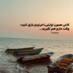 دانلود آهنگ قفس برام ساخته بودی “هوش مصنوعی” از حبیب